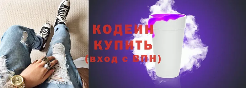 купить   Россошь  Кодеин напиток Lean (лин) 