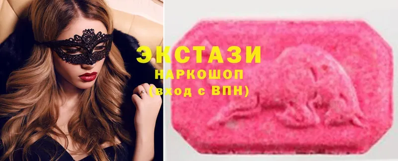 площадка какой сайт  Россошь  Ecstasy 99% 