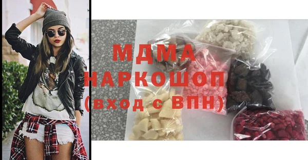 MDMA Premium VHQ Горняк